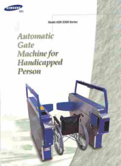 Буклет Samsung SDS Model AGM-S306 Series Automatic Gate Machine for Handicapped Person, 55-1600, Баград.рф